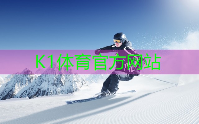 k1体育登录入口官网网址乒乓球台补漆