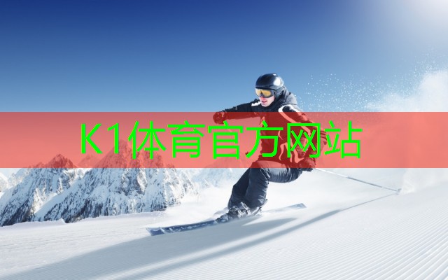 K1体育官方网站提升运动效果，室外健身器材场地标准很有科学性