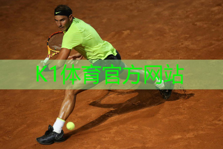 小腿发力的器材