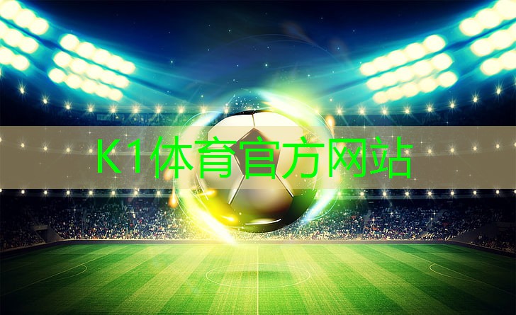 乒乓球台面什么材料