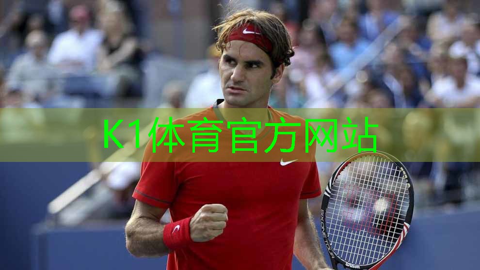 根据训练需求选择:深入了解室内和室外单杠的异同k1体育十年品牌值得信赖官网入口。