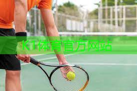 k1体育集团：标准乒乓球台台面