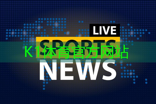 k1体育集团：乒乓球台漆起泡了