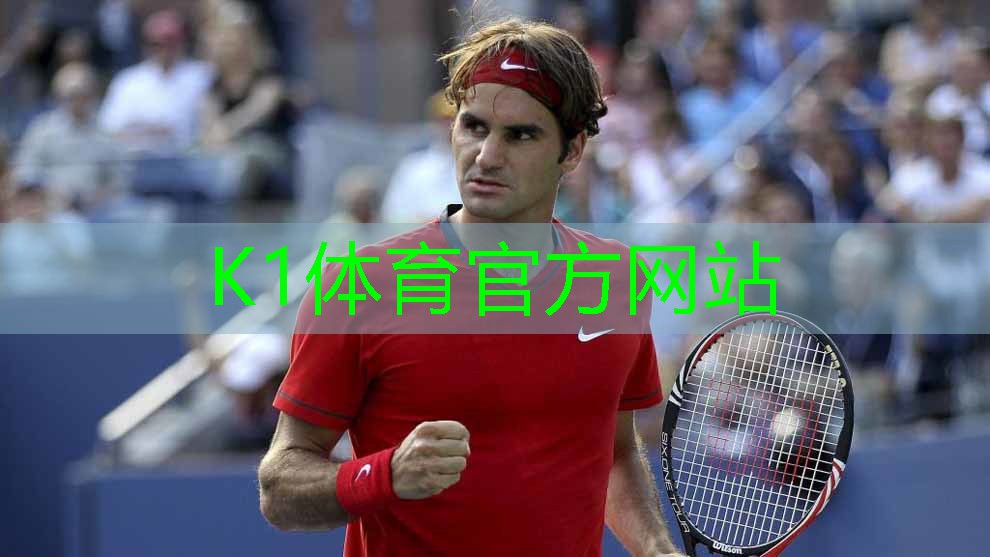 k1体育平台最新网站小型篮球馆训练器材