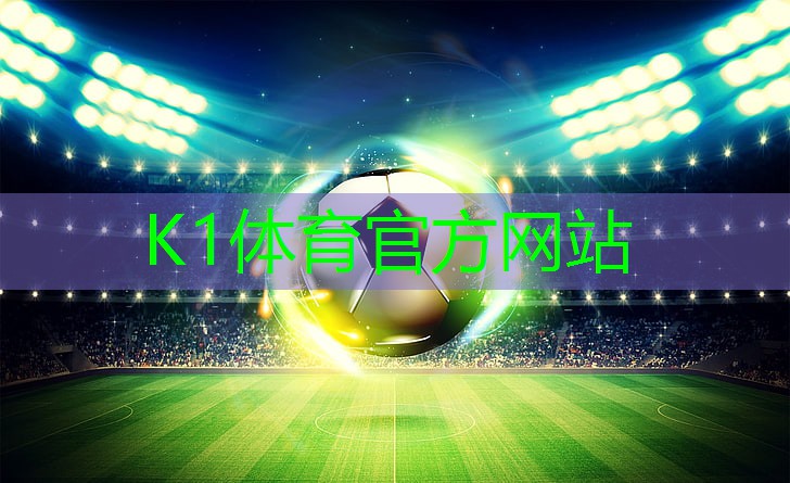 k1体育娱乐平台室内健身肩部