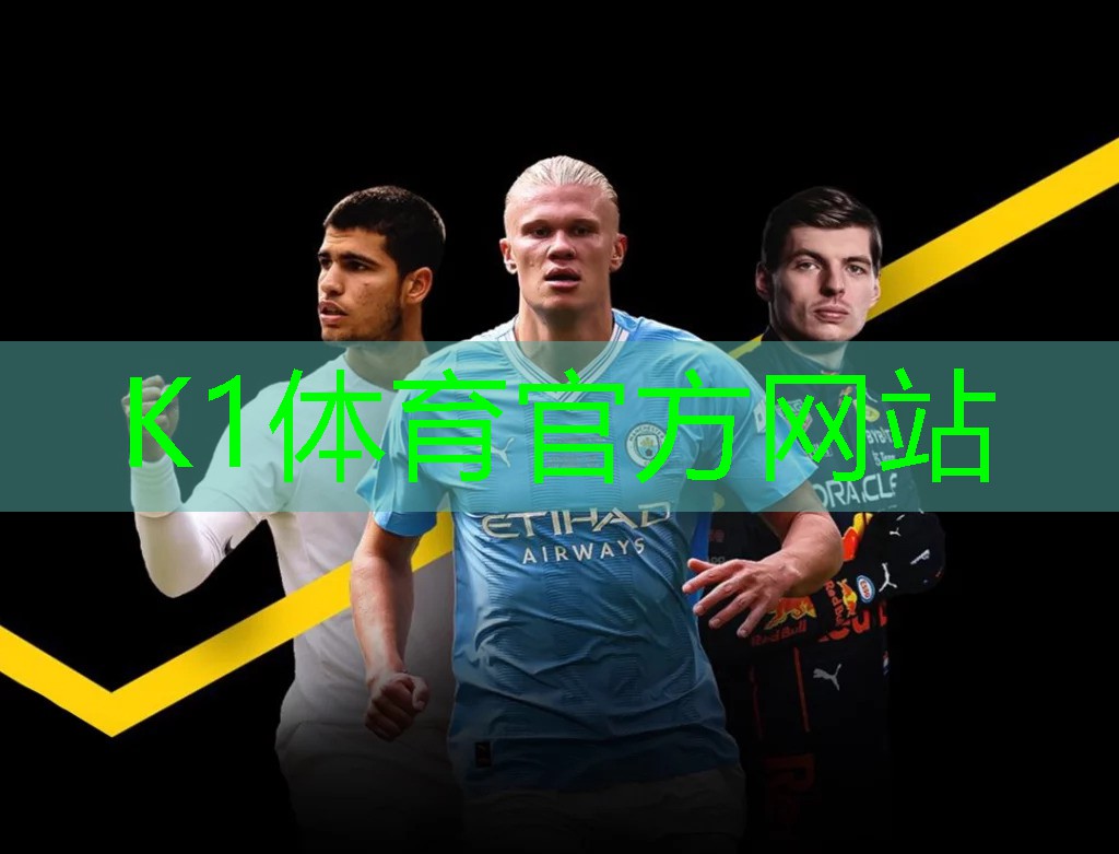 k1体育公司：小学乒乓球台推荐