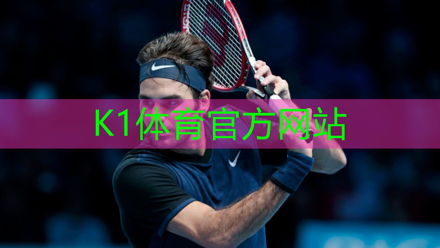 k1体育公司：关于室内健身器材标准