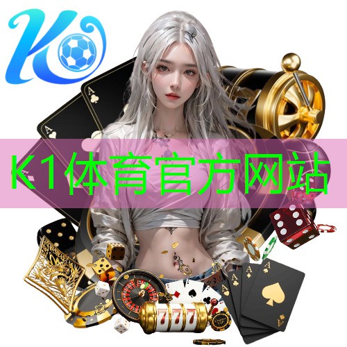 k1体育平台最新网站乒乓球台的另一种用途叫什么