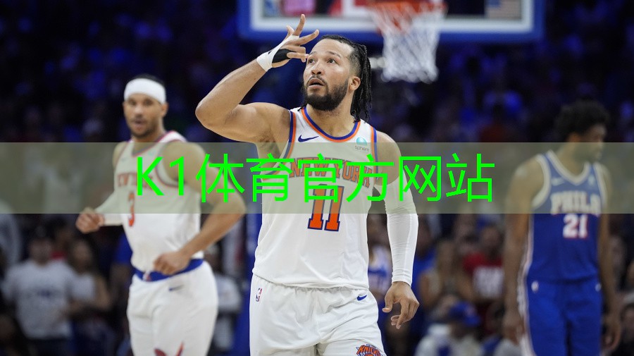 k1体育十年品牌值得信赖官网入口冬天室内健身器材推荐男